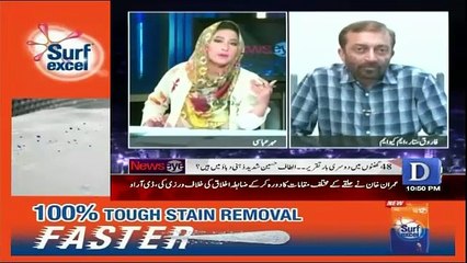 Download Video: Mehar Abbasi Grills Farooq Satar Will You Stop Altaf Hussain From Talking To MQM's Workers On Phone