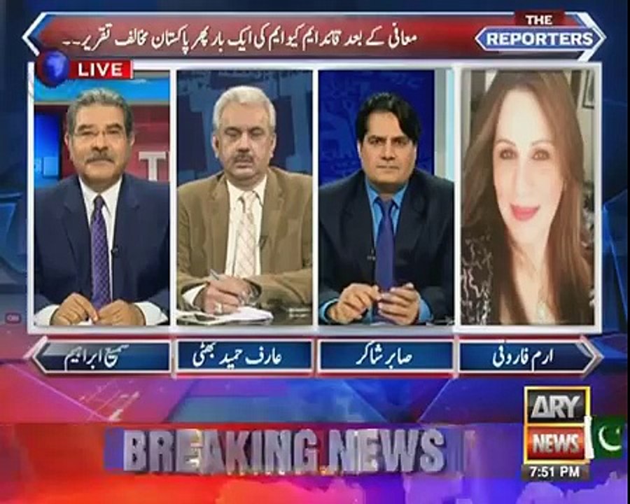 MQM MPA Irum Azeem resigns after Altaf Hussain anti Pakistan speech