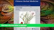 READ  Chinese Herbal Medicine: The Formulas of Dr. John H.F. Shen FULL ONLINE