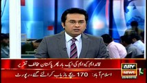 Bulletins 1200 – 25th August 2016