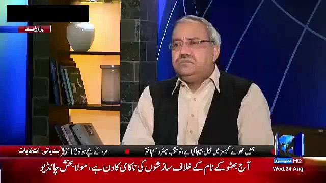 Laanat Hai Altaf Hussain Par - Ch. Ghulam Hussain & Arif Nizami Blast on Altaf Hussain