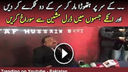 Altaf Hussain Giving Order to His Workers to Attack -