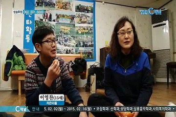 [C채널] 힘내라 고향교회2 -포천 애양교회 이광구 목사 : 섬김은 참 이웃이 되는 삶