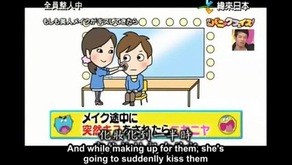 Funny Japanese Pranks_ Can I Kiss You, Please