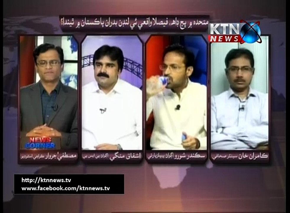 News Corner- 24th August 2016