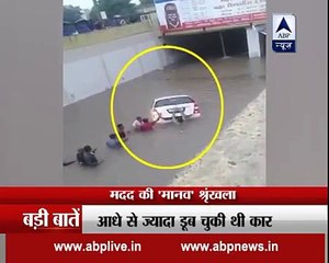 People form a human chain to save drowning couple in Gujarat's Mehsana