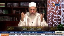 إنصحوني  / الشيخ شمس الدين :  إذا ذهبت إلى مشعوذ و فضحته فلك الأجر