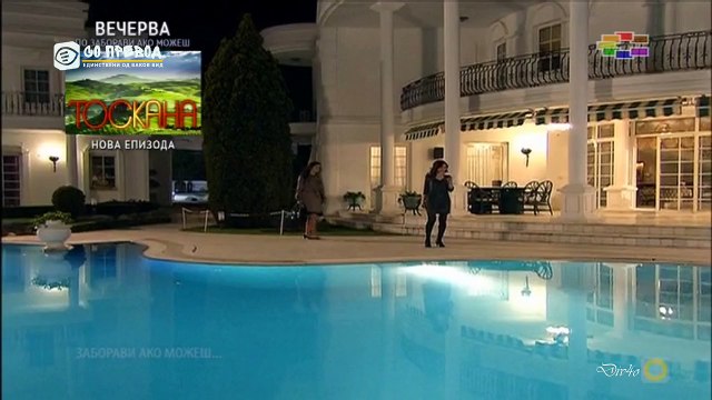 Zaboravi ako mozes 067