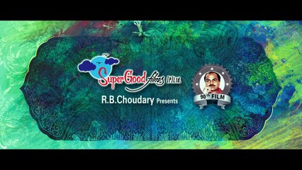 Dwaraka Bhajare Nanda Gopala Song Teaser