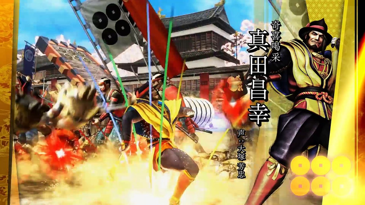 Sengoku Basara: Legend of Sanada Yukimura Presents...The Path of History (TMR Ver.)