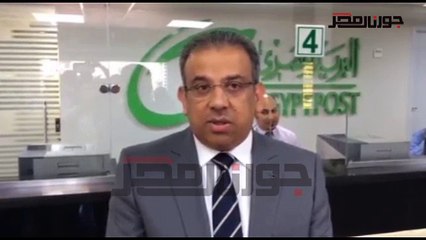 Download Video: افتتاح مكتب بريد شرم الشيخ الرئيسي