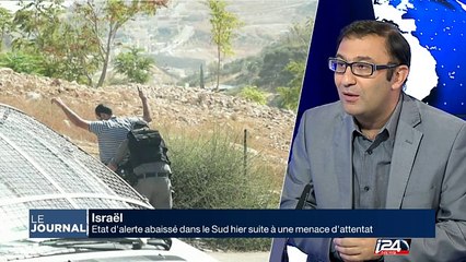 Israël : état d'alerte abaissé dans le Sud hier suite à une menace d'attentat