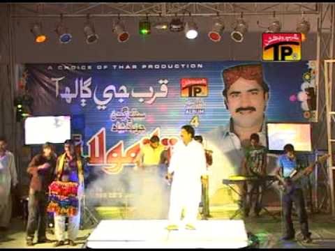 Qurb Jee Gha Aa | Mumtaz Molai | Album 4 | Hits Songs Sindhi | Thar Production