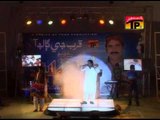Joran Wara Geo | Mumtaz Molai | Album 4 | Hits Songs Sindhi | Thar Production