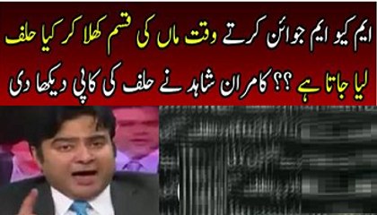 What Altaf Hussian Do When people Wants to Joining MQM