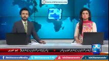 Karachi  Ban ASWJ Killed Shia Youth Saim Raza in Korangi