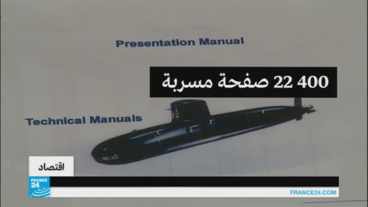 تسريب وثائق سرية حول غواصات فرنسية تعتزم أسترال...
