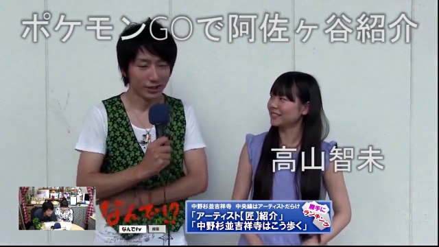 nandetv　Here we are Asagaya in Japan! Let's go to the Asagaya shop and famous Swing