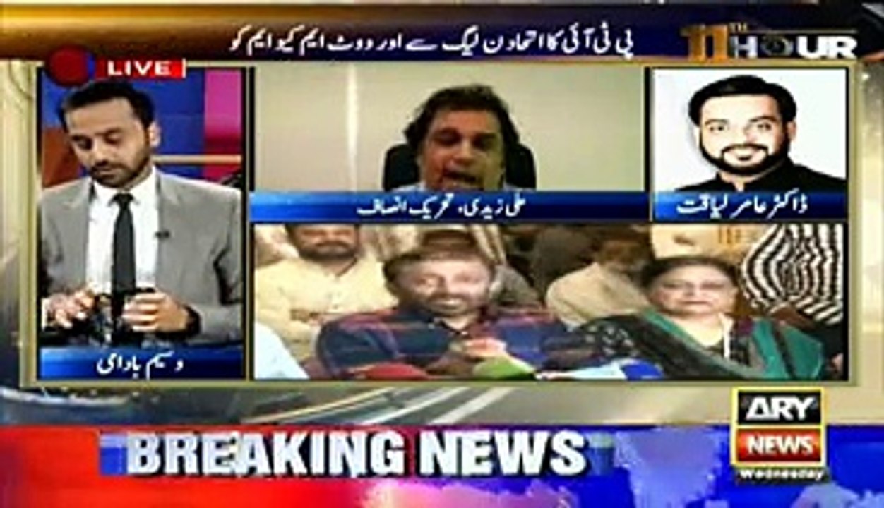 Amir Liaquat says his loyalty is only with Pakistan -