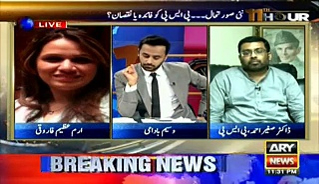 Irum Farooque says MQM threats cannot deter her