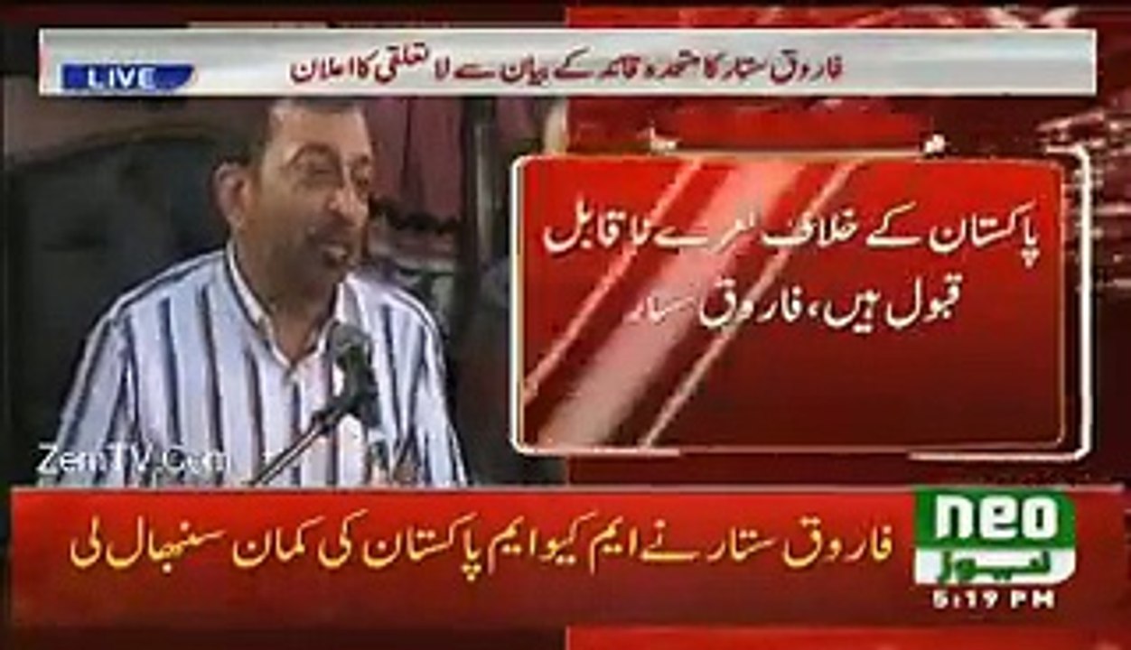Farooq Sattar & MQM Exposed By His Own Press Conference