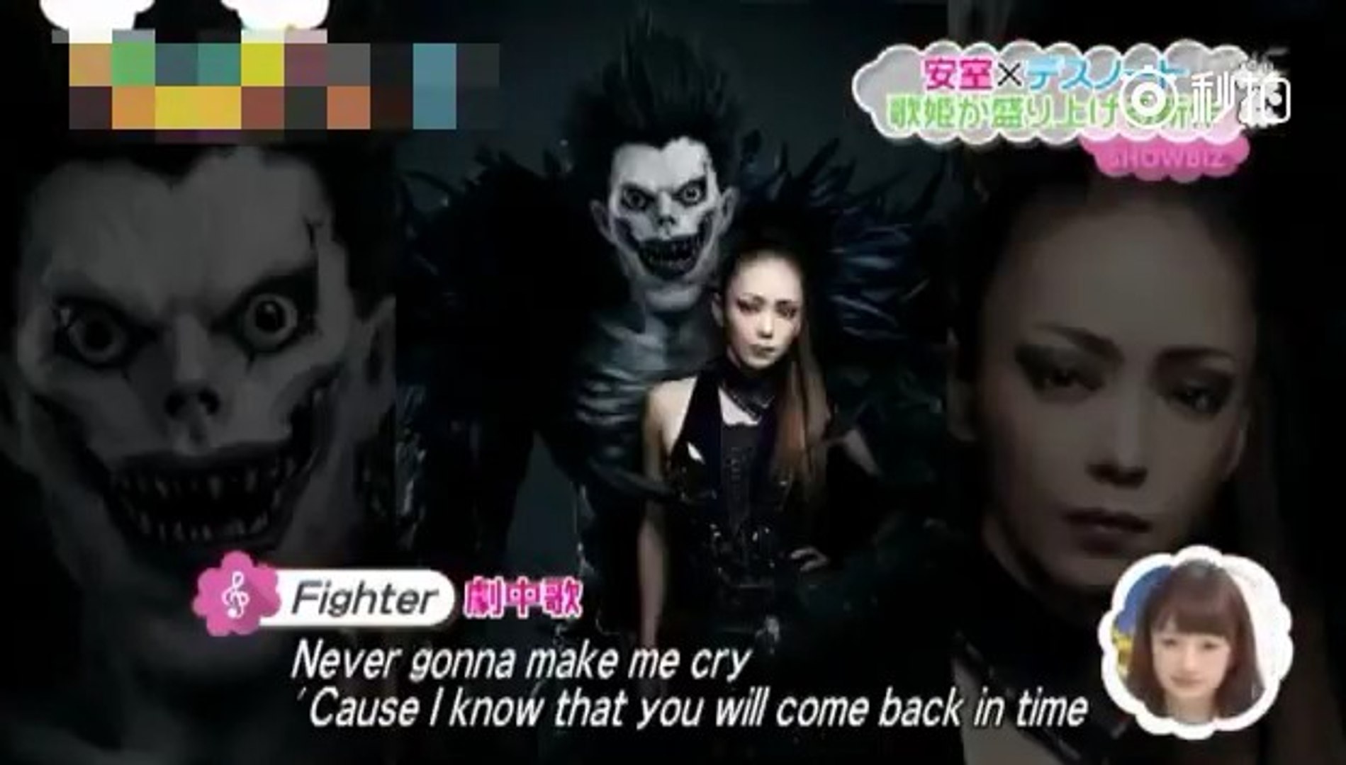 Death Note 16 安室奈美恵 主題歌 Dear Diary Fighter 映画 デスノート Light Up The New World Video Dailymotion