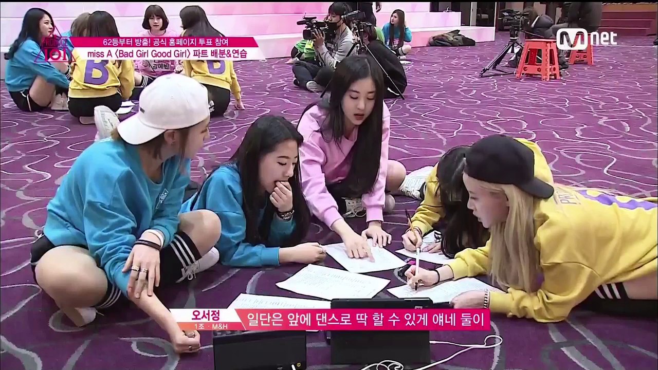 프로듀스101 4화 김민경 CUT