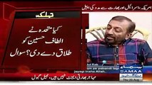 Farooq Sattar Clear Message To Altaf Hussain & Wasey Jalil