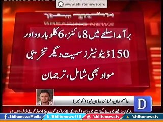 Barkhan  Stock of Weapons Captured by Security Officials