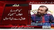 Farooq Sattar Clear Message To Altaf Hussain & Wasey Jalil