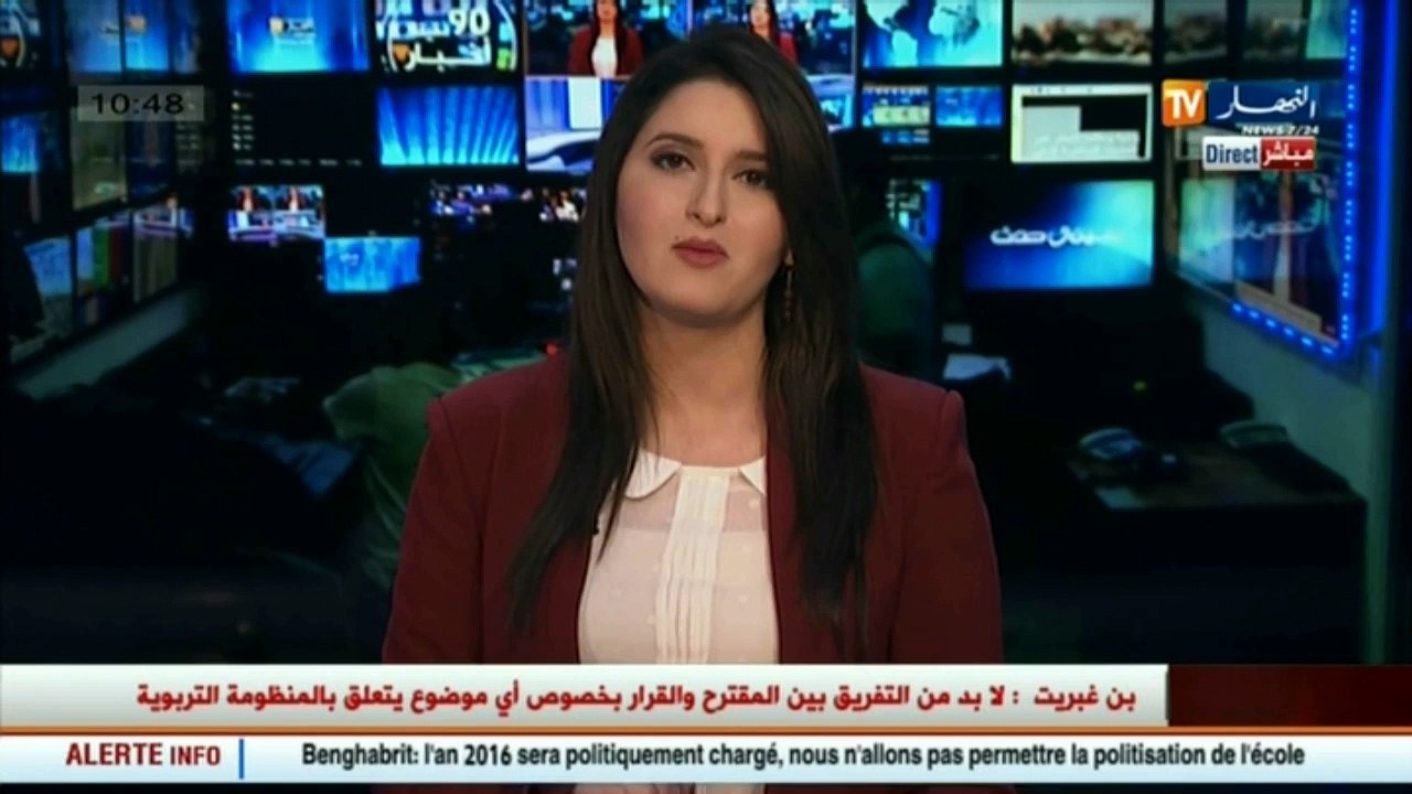 ندوة صحفية لوزيرة التربية الوطنية نورية بن غبريط بمقر وزارة التربية