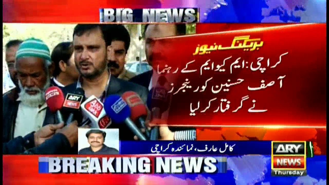 MQM's Asif Hasnain Arrested