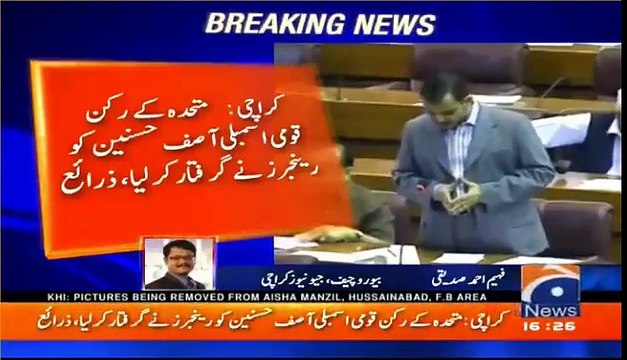 Pak Rangers detain MQM leader Asif Hasnain from Karachi airport - Watch complete details