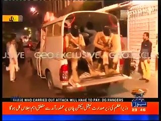 Aamir Liaquat Also Arrested By Rangers _ Geo News