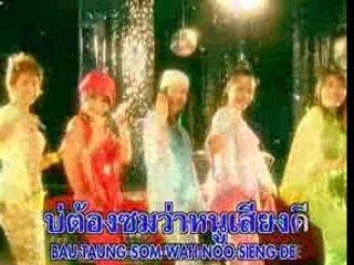 Do-Ra-Me thai karaoke