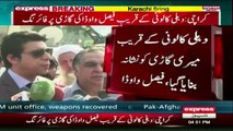 PTI's leader Faisal Vawda escapes firing at Dehli Colony in Karachi