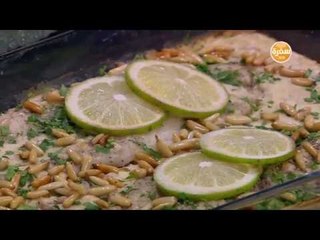 طاجن سمك بالطحينة | غادة التلي