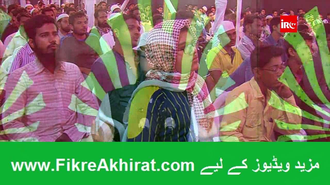 Ek Amal 4 Bade Bade Fayde Subhan Allah By Adv  Faiz Syed