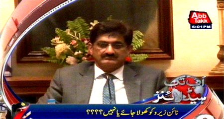 AbbTakk Headlines - 6 PM - 25 August 2016