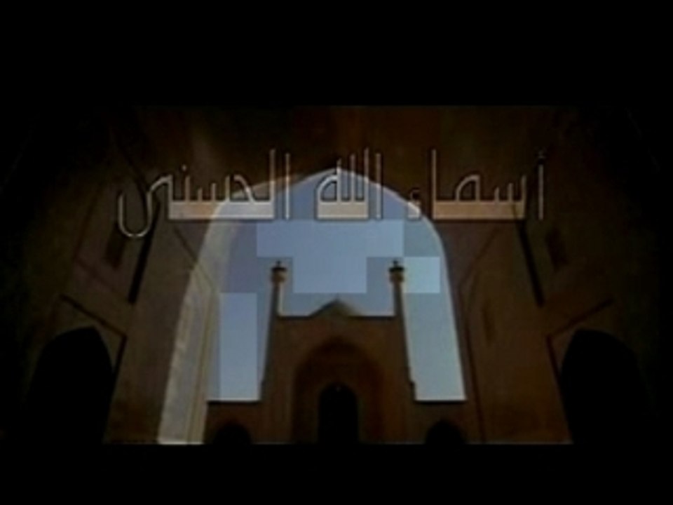 Hisham Abbas - Asmaa allah al Hosna by Aluxton