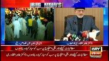 We would not rest unless we get Qisas for the Model Town tragedy says TUQ