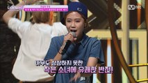 LA 건너온 리드미컬 소울~ 이새봄 '우리집'