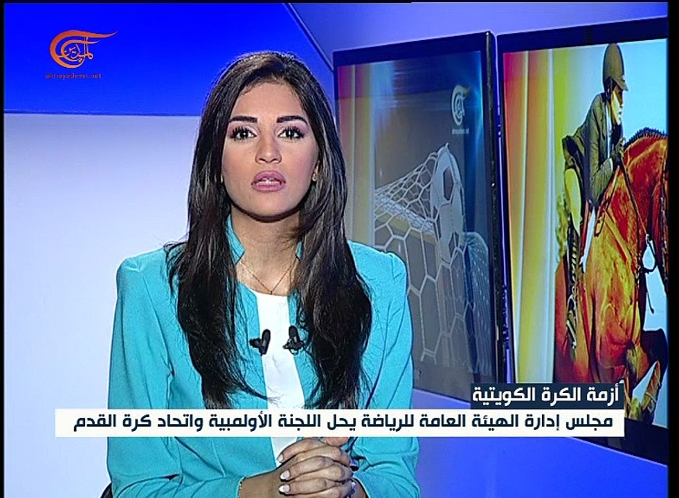 الرياضية | 2016-08-25