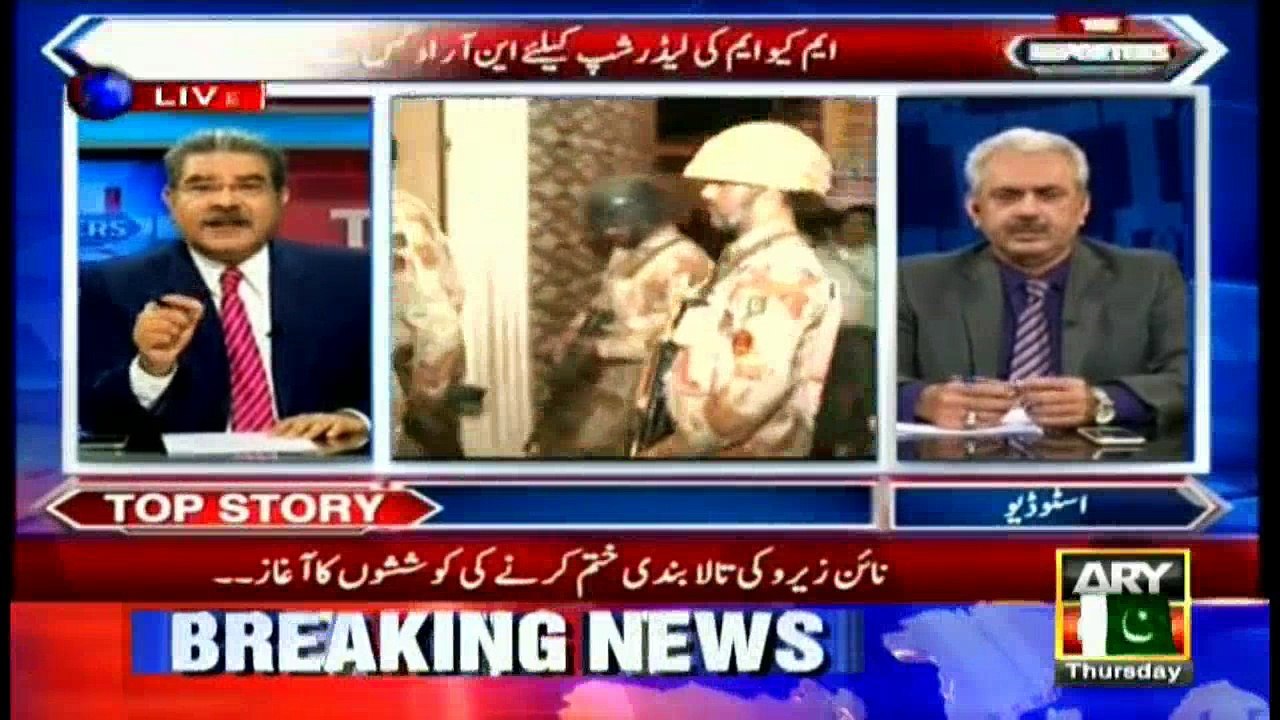 The Reporters  25th August 2016