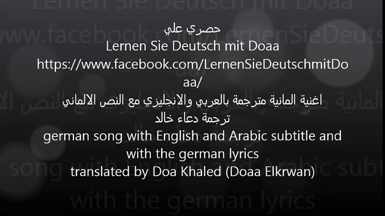 Vergiss mich ) forget me اغنية المانية مترجمة