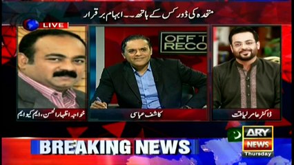 MQM is reaping what it sow, says Amir Liaquat