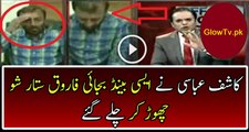 Farooq Sattar Run From Live Show After Kashif Abbasi