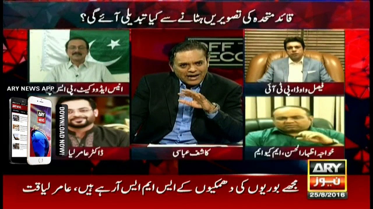 PSP leader says Altaf reactivated South African setup to kill opponents
