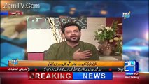 Arif Nizami Making Fun Of Amir Liaqat