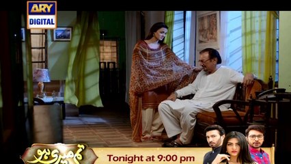 Watch Ghayal Episode 06 on Ary Digital in High Quality 25th August 2016